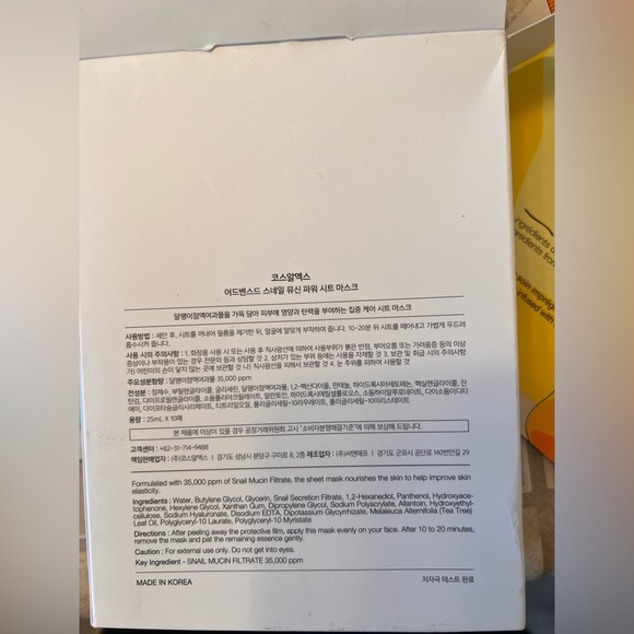 Face, Hand and Foot Masks Set - Picture 3 of 3